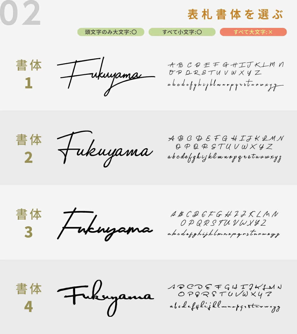 真鍮 表札 極厚 5mm 黄銅 玄関 戸建 おしゃれ ゴールド アンティーク 劣化しにくい 水に強い 真鍮メッキ 戸建て シンプル 真鍮 表札・ネームプレート 玄関 筆記体 sh-sc001