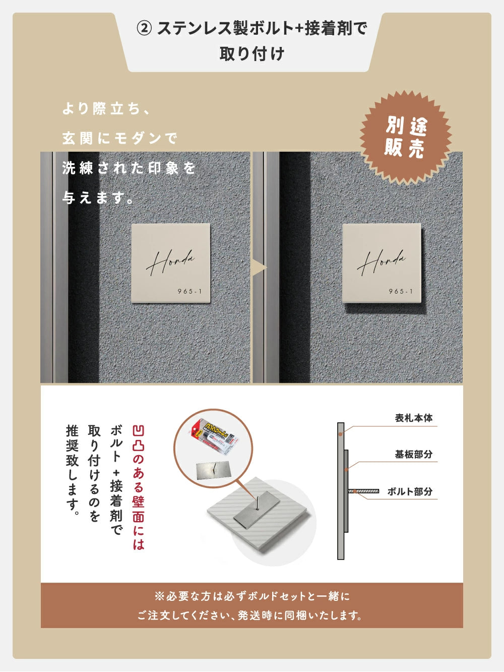 表札 おしゃれ 戸建て タイル 約144mmX144mm×t8.5mm 洗練さ 二世代 番地 一軒家 住所 番地 sh-t0003