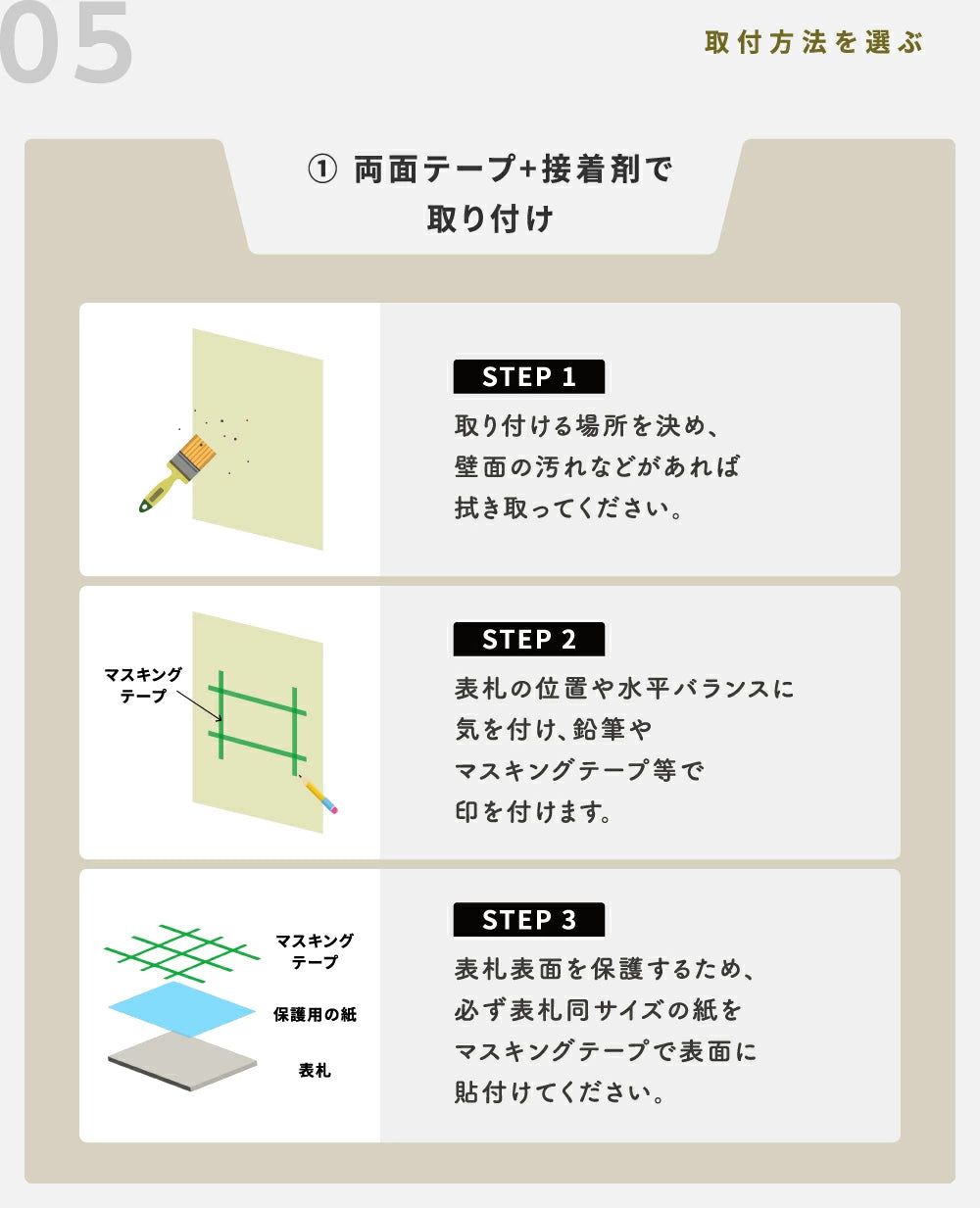 表札 タイル おしゃれ 戸建て 約W147mmXH72mm 厚さ約8mm 住所 番地 名入れ 軽量 新築祝い sh-t0004