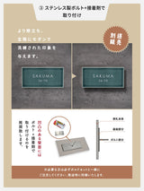 表札 タイル おしゃれ 戸建て 約W147mmXH72mm 厚さ約8mm 住所 番地 名入れ 軽量 新築祝い sh-t0004