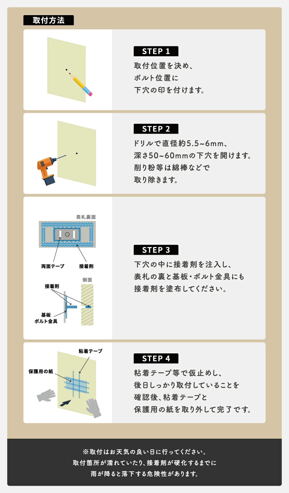 表札 タイル おしゃれ 戸建て 約W147mmXH72mm 厚さ約8mm 住所 番地 名入れ 軽量 新築祝い sh-t0004
