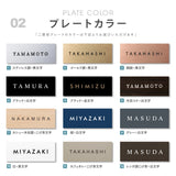 表札 タイル シール おしゃれ 約W147mmXH72mm ポスト 貼り付け マンション 住所入り 番地 漢字 苗字 sh-t0005
