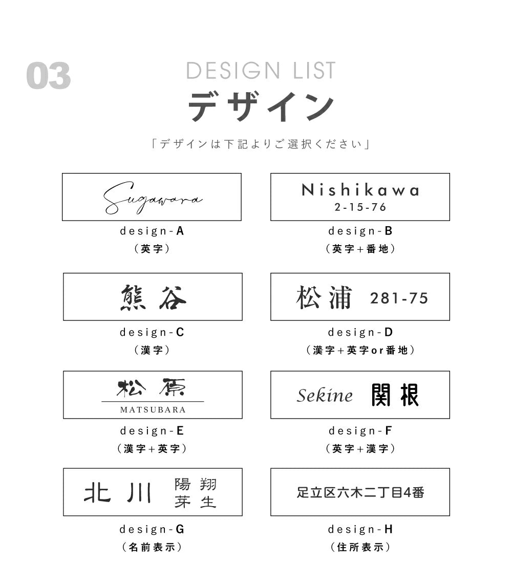 表札 タイル シール おしゃれ 約W147mmXH72mm ポスト 貼り付け マンション 住所入り 番地 漢字 苗字 sh-t0005