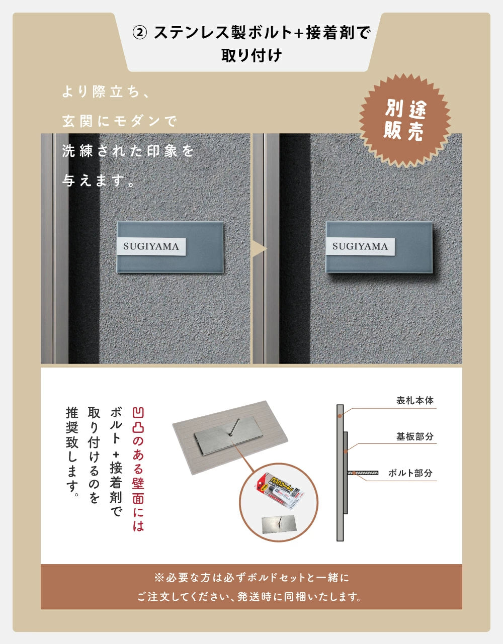 表札 タイル シール おしゃれ 約W147mmXH72mm ポスト 貼り付け マンション 住所入り 番地 漢字 苗字 sh-t0005