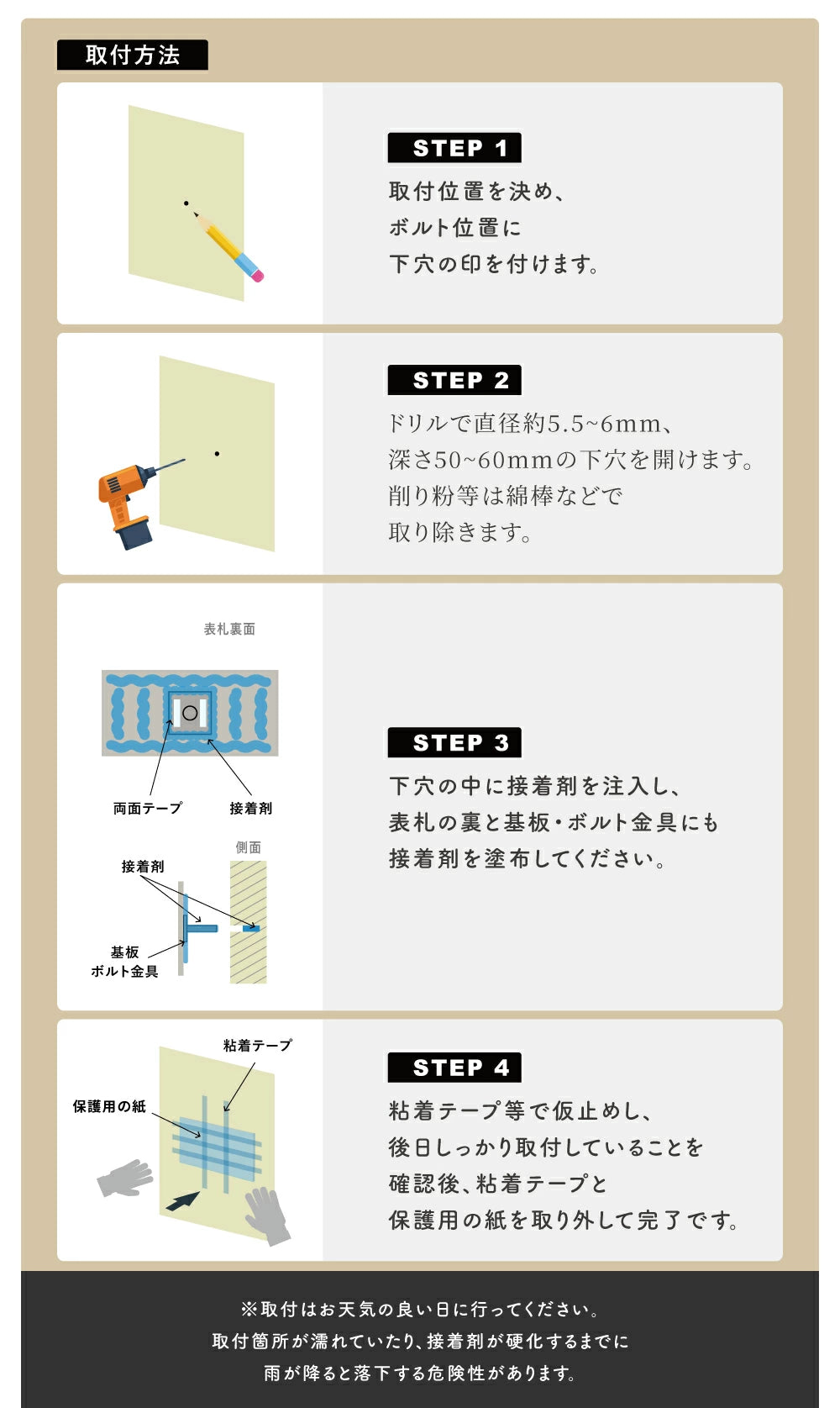 表札 タイル シール おしゃれ 約W147mmXH72mm ポスト 貼り付け マンション 住所入り 番地 漢字 苗字 sh-t0005