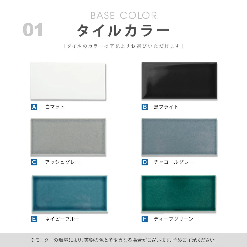表札 タイル シール おしゃれ 約W147mmXH72mm ポスト 貼り付け マンション 住所入り 番地 漢字 苗字 sh-t0005
