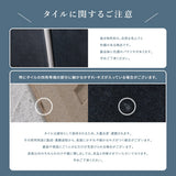 表札 タイル おしゃれ 戸建て タイル 約147mmX147mm×t8.5mm 新築 一軒家 住所 番地 sh-t0006