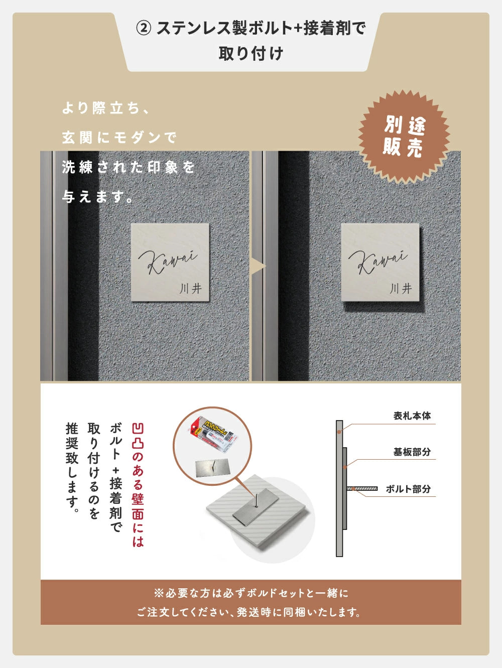 表札 タイル おしゃれ 戸建て タイル 約147mmX147mm×t8.5mm 新築 一軒家 住所 番地 sh-t0006