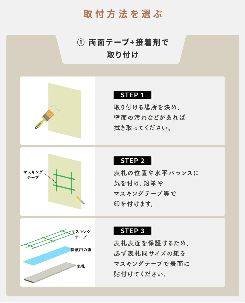 表札 タイル おしゃれ 戸建て 約W227xH60xt10ｍｍ 厚さ約10mm 番地 二世帯 モダン玄関 sh-t0007
