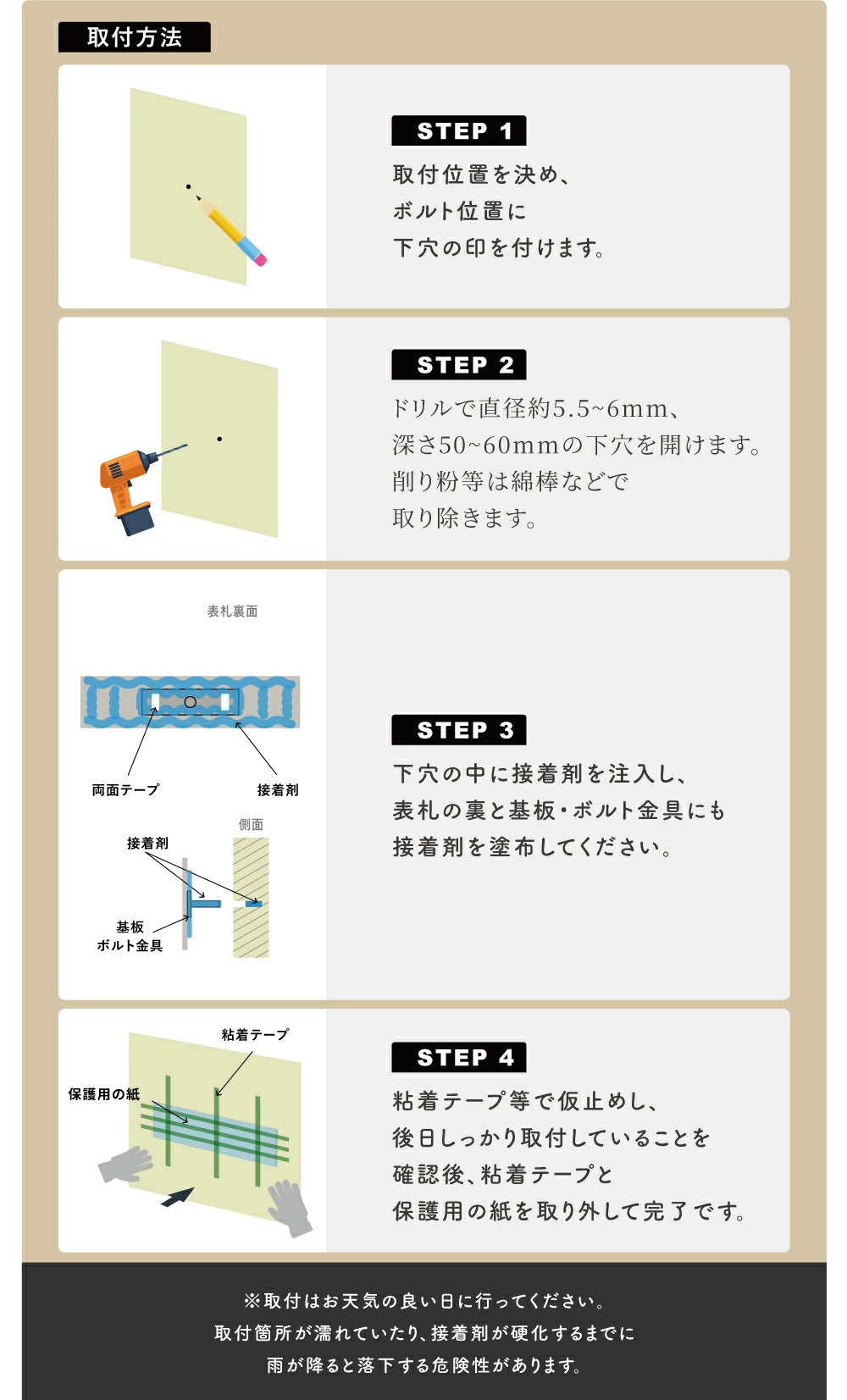 表札 タイル おしゃれ 戸建て 約W227xH60xt10ｍｍ 厚さ約10mm 番地 二世帯 モダン玄関 sh-t0007