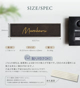 表札 タイル おしゃれ 戸建て 約W227xH60xt10ｍｍ 厚さ約10mm 番地 二世帯 モダン玄関 sh-t0007