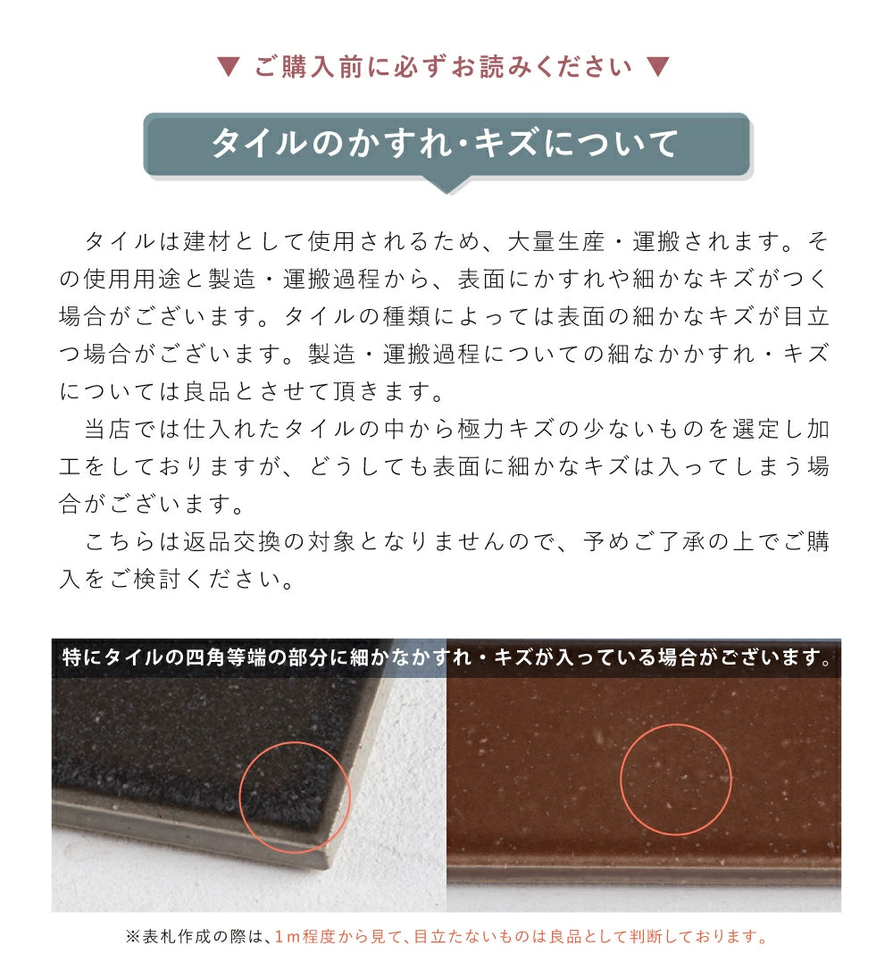 表札 タイル おしゃれ 戸建て 約W227xH60xt10ｍｍ 厚さ約10mm 番地 二世帯 モダン玄関 sh-t0007