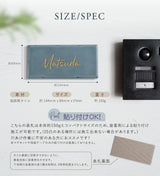 表札 タイル 約W144mm×H69mm 厚さ約7mm 住所 番地 ポスト ローマ字 門札 門柱 玄関 屋外 sh-t0009
