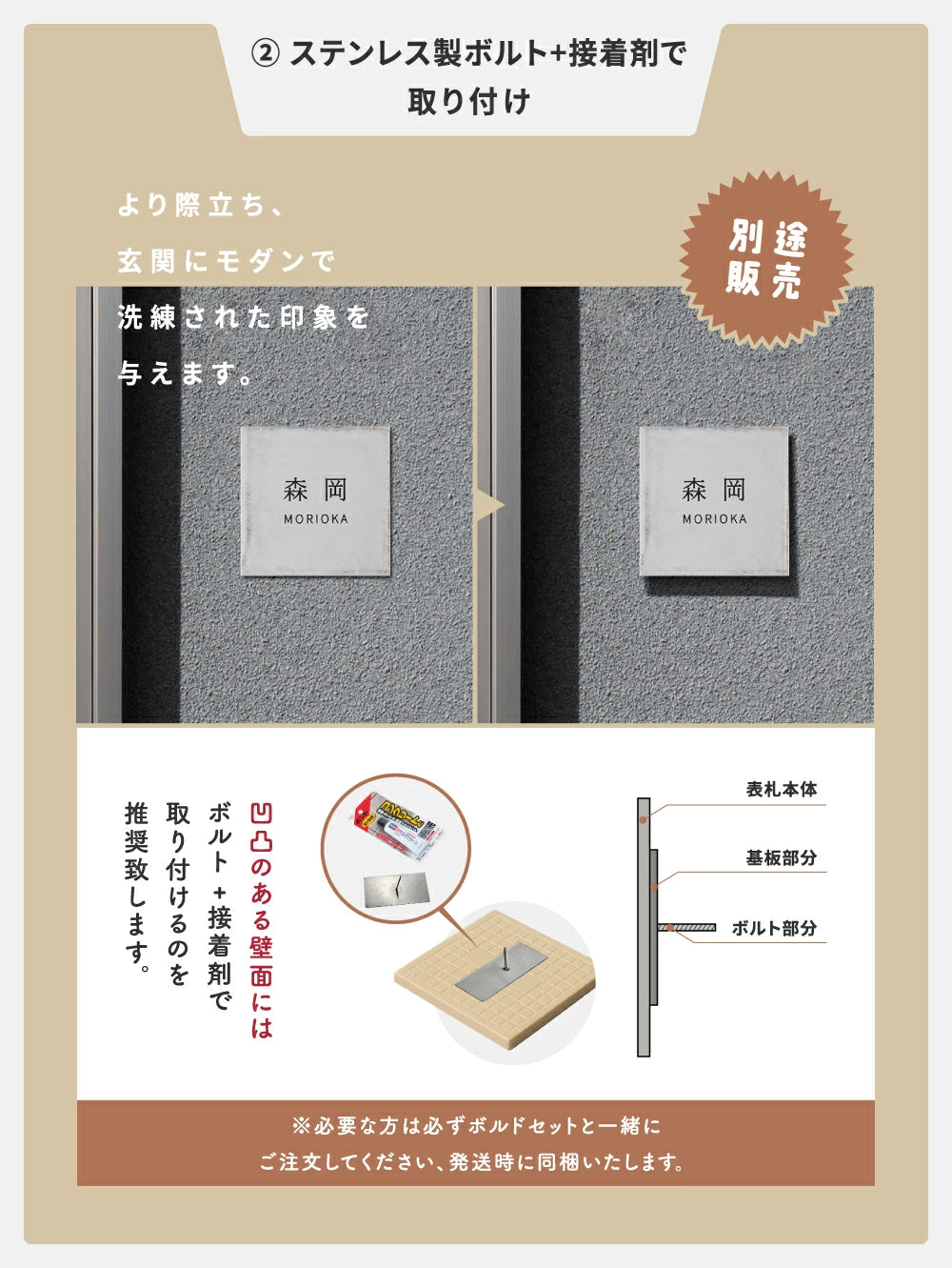 表札 戸建て タイル 約W150mm×H150mm×t9mm マンション オリジナル 筆記体 番地 sh-t0012