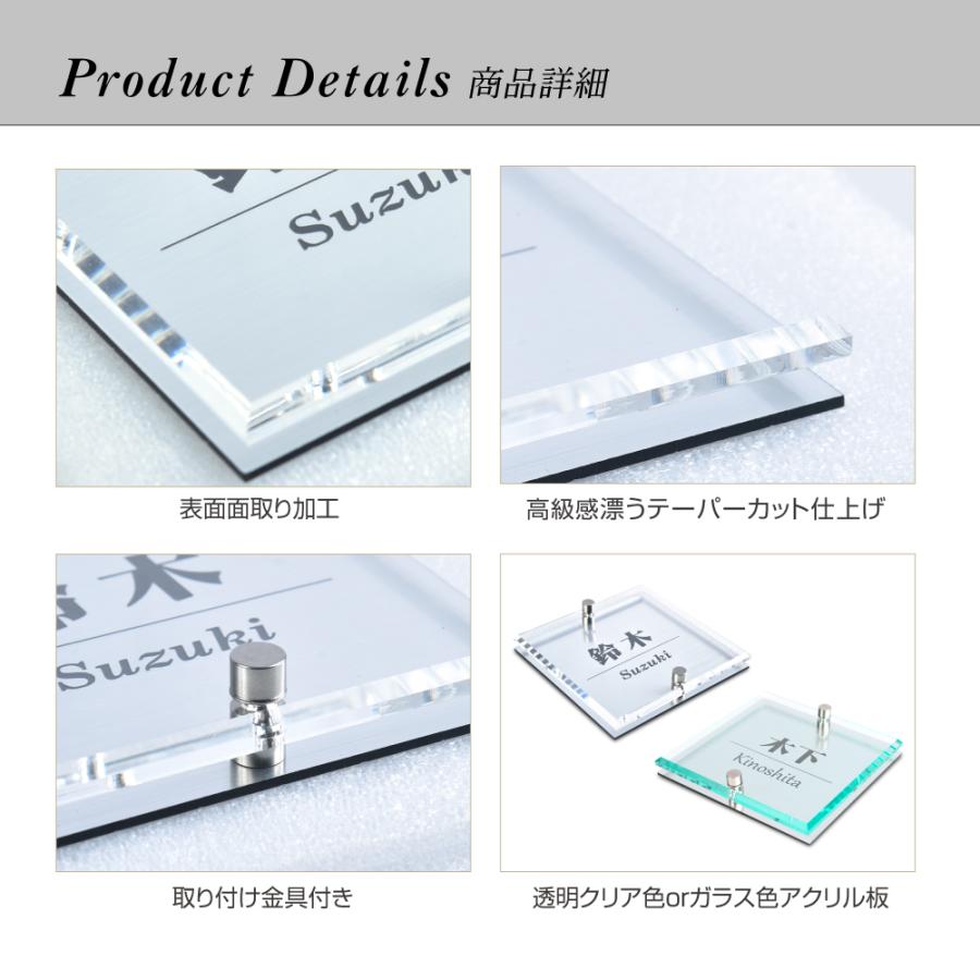 日本製 アクリル×二層板表札 ステンレス調 レーザー彫刻 戸建て・マンション対応 室名札 ドアプレート 選べる4サイズ da2-w100b