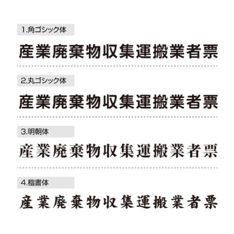登録電気工事業者登録票 黒ステンレス×白文字 化粧ビス付き 法定看板 ele-blk-stl-white
