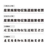 登録電気工事業者登録票 黒ステンレス×銀文字 化粧ビス付き 法定看板 ele-sil-stl-sil