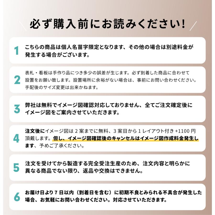 表札 おしゃれ 筆記体 黒アクリル 手書き風 アイアン風 門柱対応 玄関 gs-nmpl-1015b