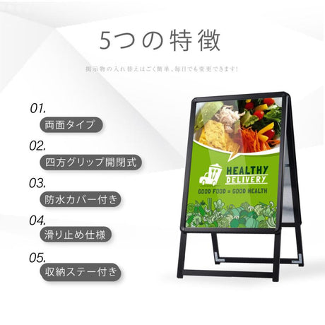 屋外対応アルミ製A型スタンド看板 激安コスパタイプ A2 両面 ブラック kjc-a2-d