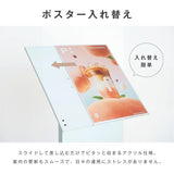 インフォメーションボード L型 サインスタンド A3 立て看板 掲示パネル 看板 L型スタンド看板 スタンド看板 店舗用 案内スタンド スタンドサイン 案内看板 st-a3