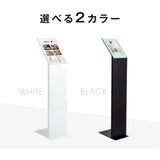 インフォメーションボード L型 サインスタンド A4 立て看板 掲示パネル 看板 L型スタンド看板 スタンド看板 店舗用 案内スタンド スタンドサイン 案内看板 st-a4