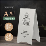 A型看板 両面 スチール製 屋外用 H700mm 店舗用スタンド看板 パネル付き ショップ看板 tb-3470-print
