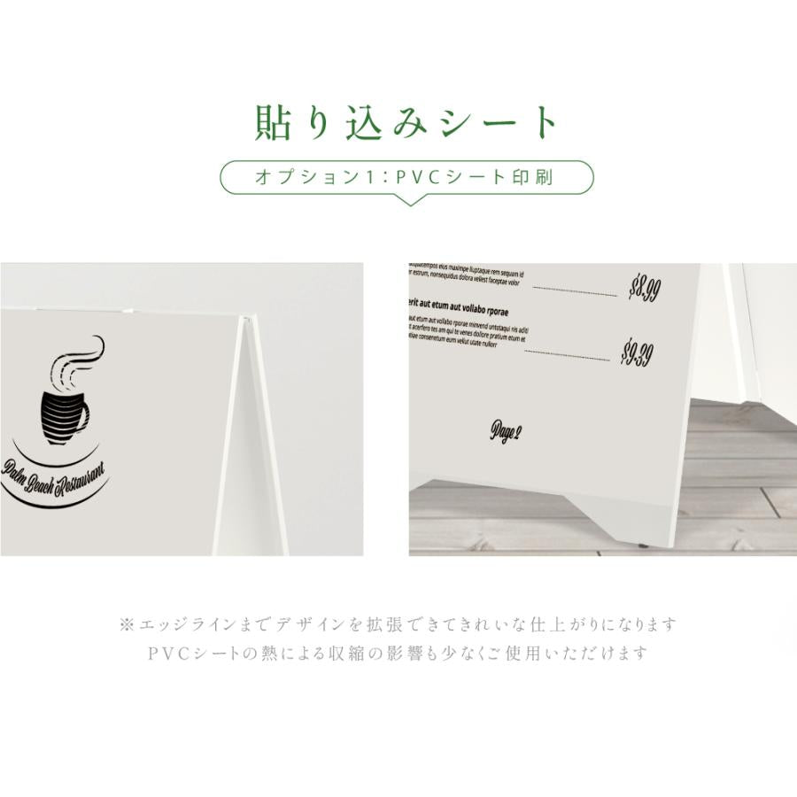 A型看板 両面 スチール製 屋外用 H700mm 店舗用スタンド看板 パネル付き ショップ看板 tb-3470-print