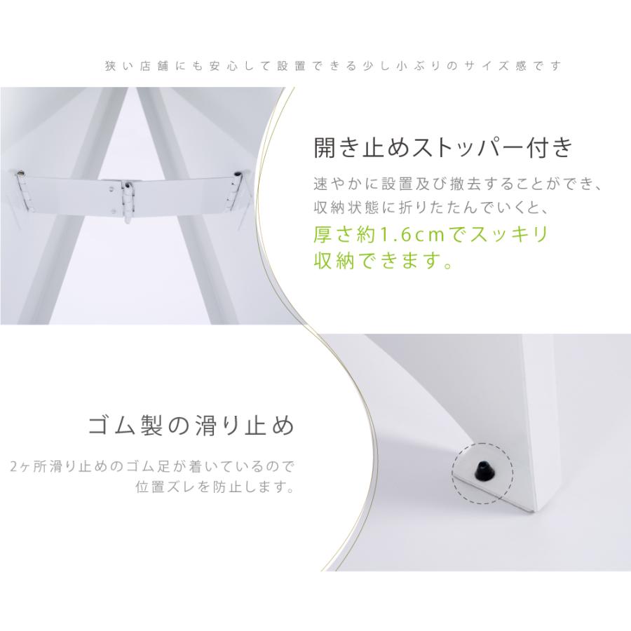 看板 店舗用 スチール製 両面表記 H700mm A型看板 ショップ 看板 パネル 屋外 スタンド看板 tb-a3470-print