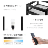 LEDランプ式京行灯 和風 印刷シート貼込タイプ 四面表示 ホワイト/ブラック tks-ad02