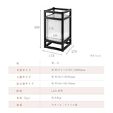 LEDランプ式京行灯 和風 印刷シート貼込タイプ 四面表示 ホワイト/ブラック tks-ad02