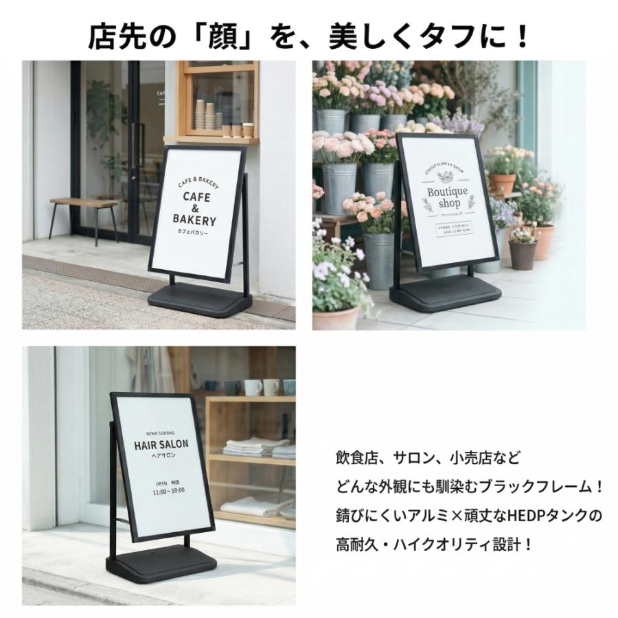 注水式 スタンド看板 A1 掲示パネル サインスタンド 看板 立て看板