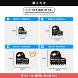 ピアノ教室 看板 オーダー 音符型看板【データ入稿無料・印刷込み】自宅教室 生徒募集 屋外対応 gs-pl001-piano