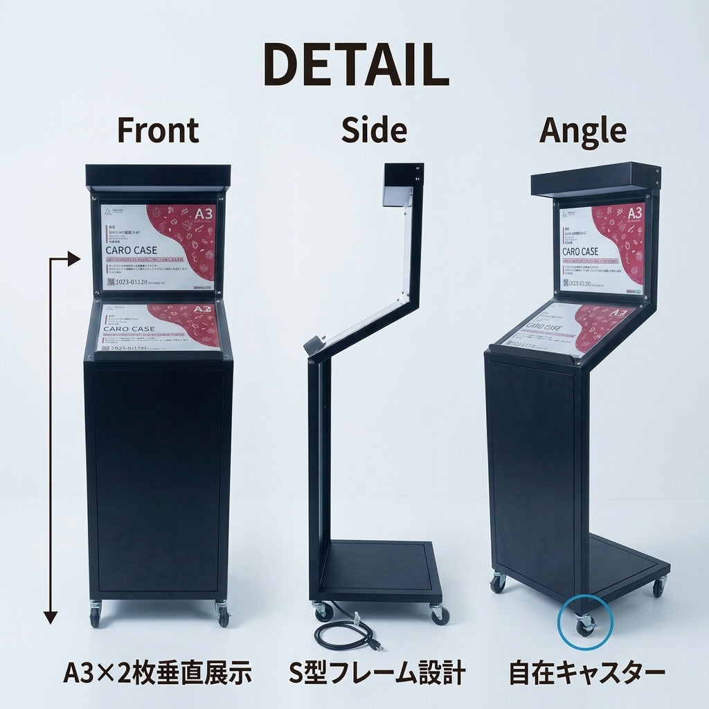 メニュー看板 メニュースタンド 屋外用 ガルバリウム製 LED電球専用 A3×2枚 S型 キャスター付き 鉄錆風 sms-1550
