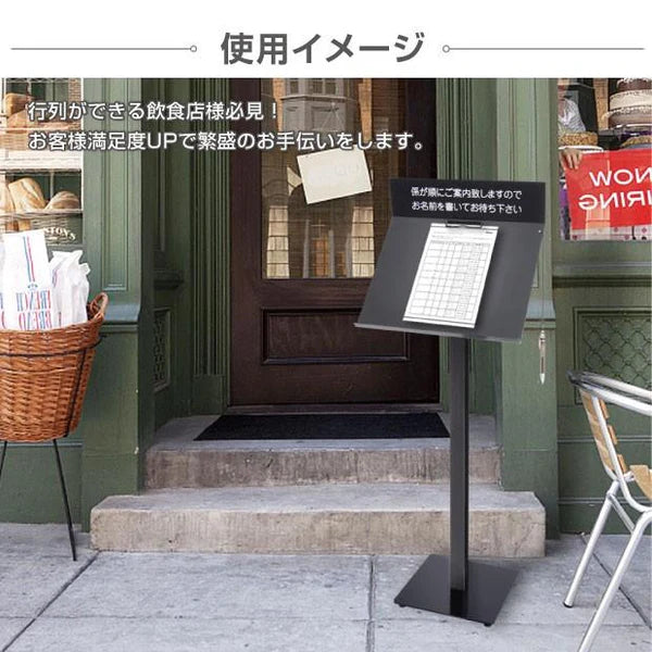 記名台 メニュースタンド 片面表示 店舗用 スタンド看板 飲食店 受付台 案内看板 H1110mm ST-SPM-W400