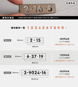 表札 ステンレス 英数字 店舗看板 DIY 戸建 表札 ステンレス オーダーメイド 切り文字 ゴールド 門柱 玄関 かっこいい おしゃれ かわいい 小さいサイズ DIY ルームナンバー 番地 筆記体 手書き風 住所だけ sh-s0001