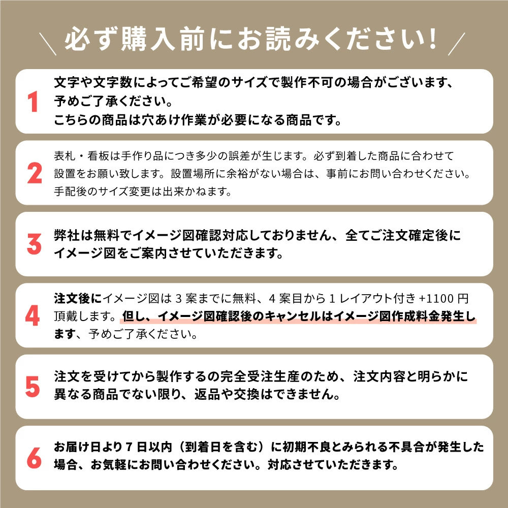 日本製 ステンレス・アイアン切り文字表札 オーダーメイド・番地入りローマ字 sus-03
