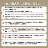 日本製 ステンレス・アイアン切り文字表札 オーダーメイド・番地入りローマ字 sus-03