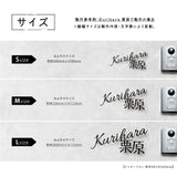 日本製 表札 ステンレス おしゃれ 戸建て アイアン【漢字と英字アルファベットの２つを併記】戸建て 英字 漢字 ホームサイン リフォーム 戸建 一軒家 表札 漢字 ローマ字 sus-06