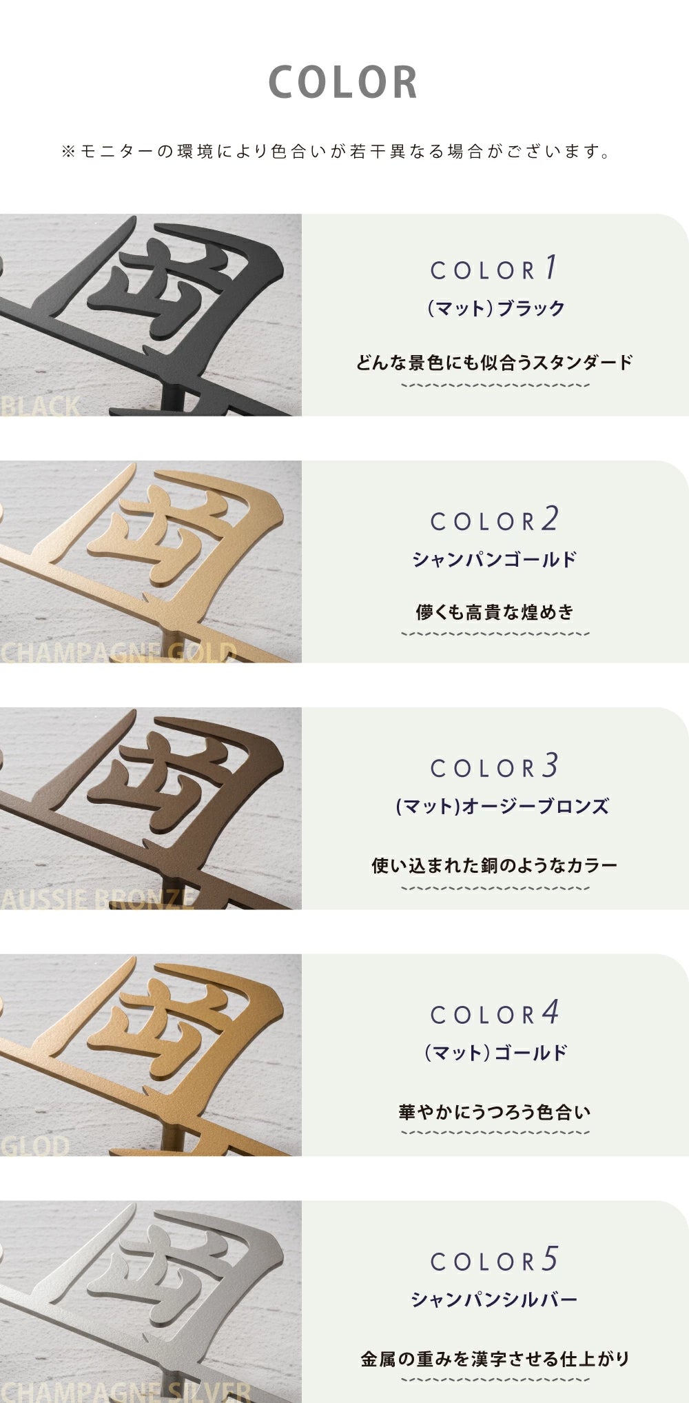 日本製 表札 ステンレス アイアン おしゃれ 戸建て【漢字と英字アルファベットの２つを併記】個人宅 英字 漢字 アルファベット リフォーム 戸建 戸建て 一軒家 表札 漢字 ローマ字 切り文字表札 漢字 sus-42