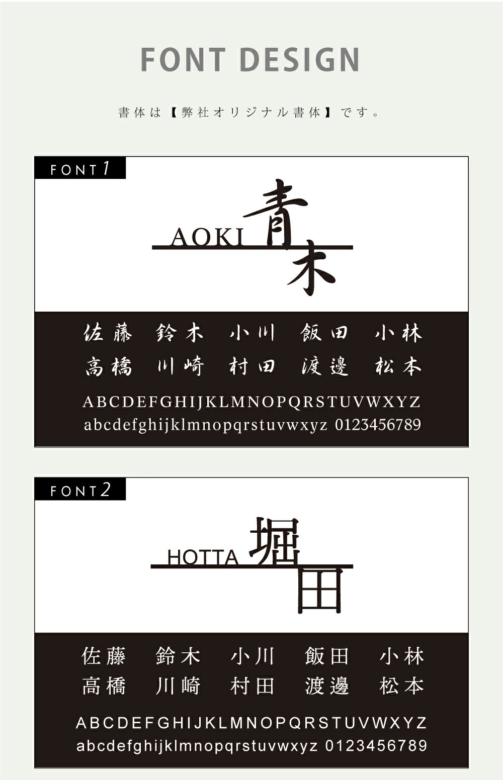 日本製 表札 ステンレス アイアン おしゃれ 戸建て【漢字と英字アルファベットの２つを併記】個人宅 英字 漢字 アルファベット リフォーム 戸建 戸建て 一軒家 表札 漢字 ローマ字 切り文字表札 漢字 sus-42