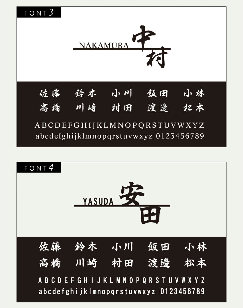 日本製 表札 ステンレス アイアン おしゃれ 戸建て【漢字と英字アルファベットの２つを併記】個人宅 英字 漢字 アルファベット リフォーム 戸建 戸建て 一軒家 表札 漢字 ローマ字 切り文字表札 漢字 sus-42