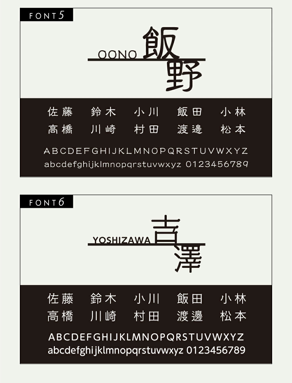 日本製 表札 ステンレス アイアン おしゃれ 戸建て【漢字と英字アルファベットの２つを併記】個人宅 英字 漢字 アルファベット リフォーム 戸建 戸建て 一軒家 表札 漢字 ローマ字 切り文字表札 漢字 sus-42