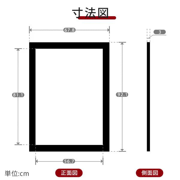 LEDポスターパネル A1サイズ 屋外対応 防犯鍵付き 薄型 W694×H941mm ポスターフレーム LEDパネル ブラック T003-2-A1
