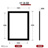 LEDポスターパネル A1サイズ 屋外対応 防犯鍵付き 薄型 W694×H941mm ポスターフレーム LEDパネル ブラック T003-2-A1
