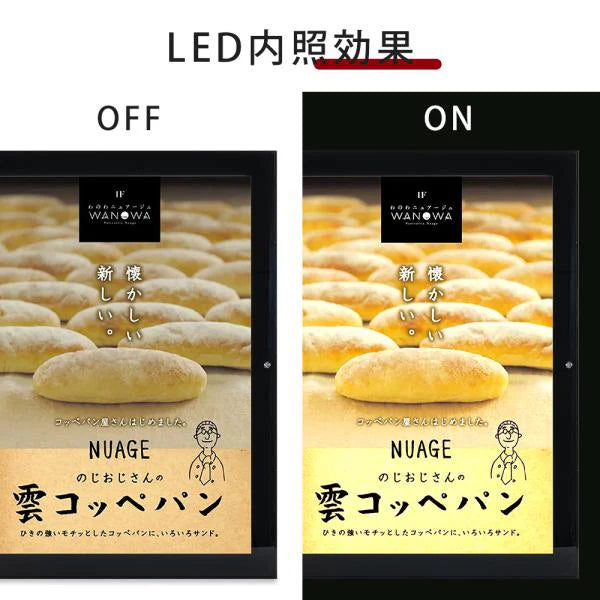 LEDポスターパネル A1サイズ 屋外対応 防犯鍵付き 薄型 W694×H941mm ポスターフレーム LEDパネル ブラック T003-2-A1