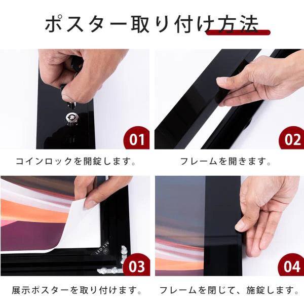 LEDポスターパネル A1サイズ 屋外対応 防犯鍵付き 薄型 W694×H941mm ポスターフレーム LEDパネル ブラック T003-2-A1