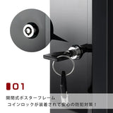 LEDポスターパネル A2サイズ 屋外対応 防犯鍵付き 薄型 W520×H694mm ポスターフレーム LEDパネル ブラック T003-2-A2