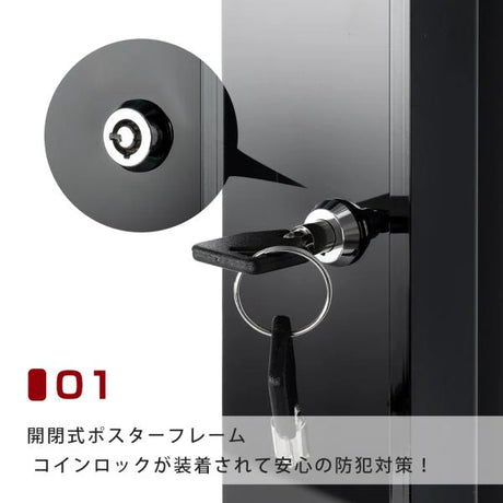 LEDポスターパネル A2サイズ 屋外対応 防犯鍵付き 薄型 W520×H694mm ポスターフレーム LEDパネル ブラック T003-2-A2