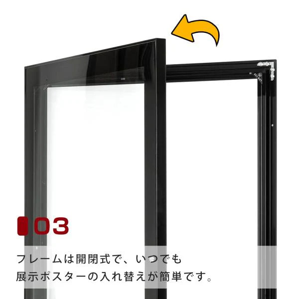 LEDポスターパネル B1サイズ 屋外対応 防犯鍵付き 薄型 W828×H1130mm ポスターフレーム LEDパネル ブラック T003-2-B1