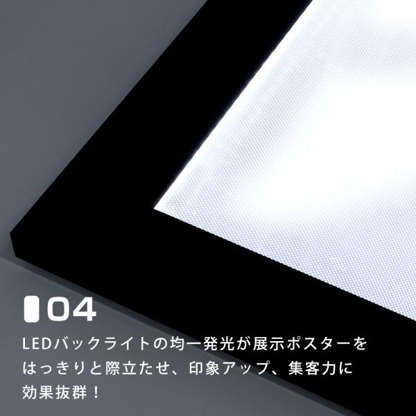 LEDポスターパネル B1サイズ 屋外対応 防犯鍵付き 薄型 W828×H1130mm ポスターフレーム LEDパネル ブラック T003-2-B1